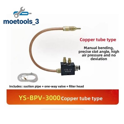 3L Lubrication Spray System Spray Cooler Coolant Pump Oil Mist Sprayer YSBPV3000