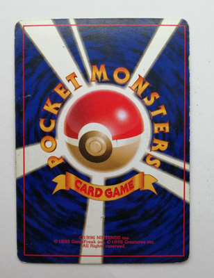 Charizard No.006 Pokemon Card Base Set Vintage Holo Rare Japan