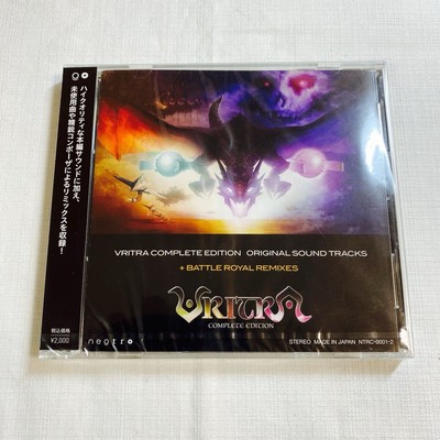 Brand new and unopened     VRITRA COMPLETE EDITION   ORIGINAL SOUND TRACKS   B