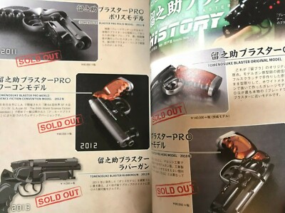 GEBRAUCHT Blade Runner Ultimate Guide Book SF Film Japan Harrison Ford Ridley...