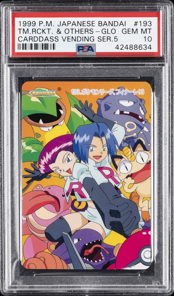 1999 POKEMON JPN BANDAI CARDDASS VENDING SER 5 #193 TEAM 1999 POKEMON JPN BANDAI CARDDASS VENDING SER 5 #193 TEAM