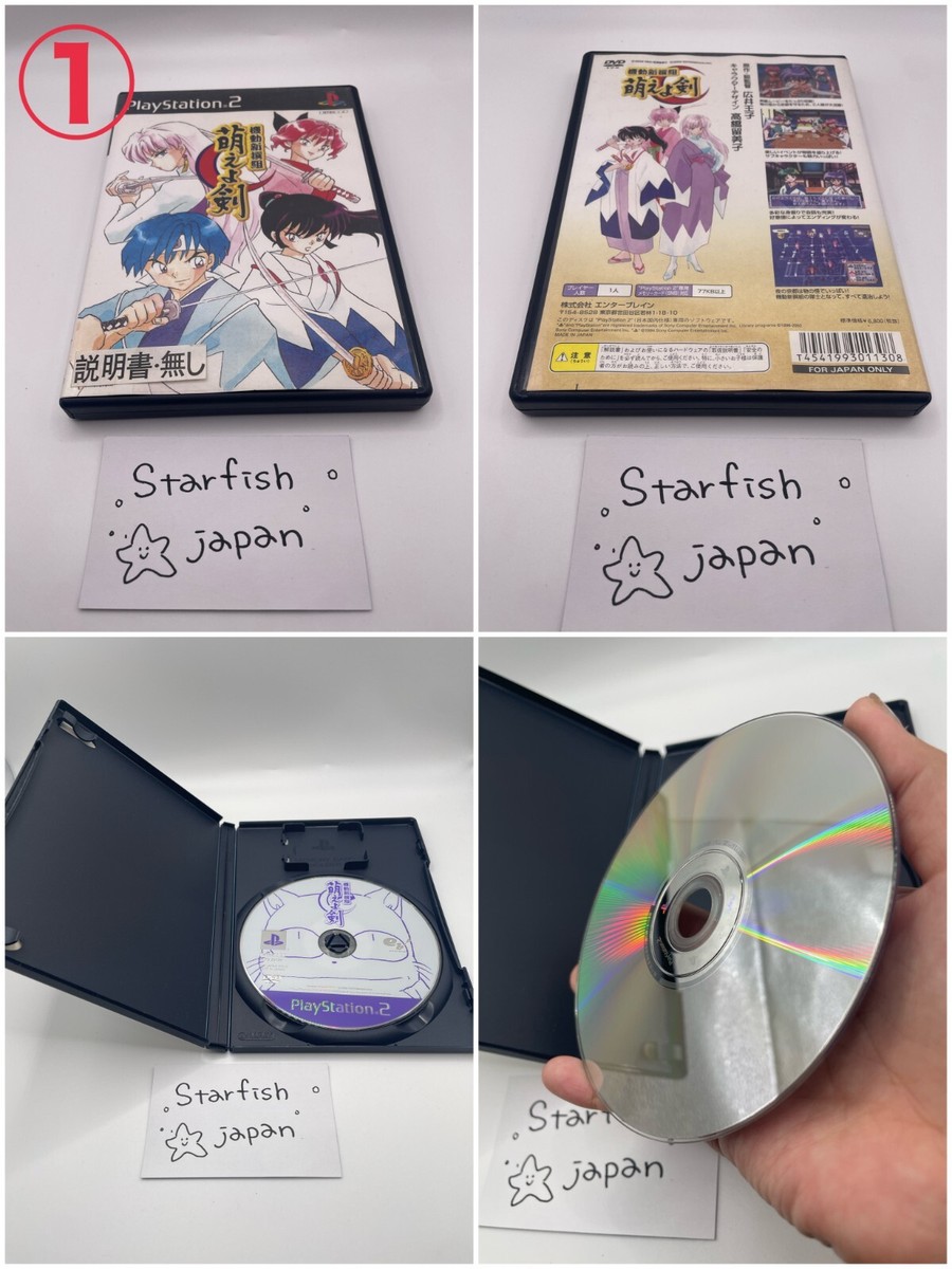 Lot 3 PS2 Games Disk Set Sony Play station Japan bulk as is Lot 3