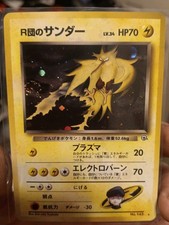 Pokémon TCG Team Rockets Zapdos No.145 Gym 2 Japanese Holo Rare Card with Swirl