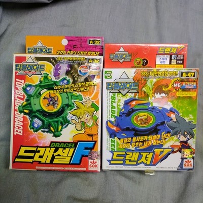 A-32 Draciel F, A-47 Dranzer Volcano Set - Beyblade V 35 56 SOK