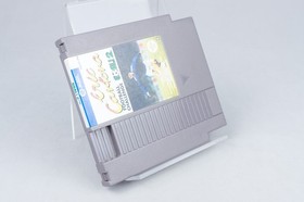 Nintendo NES *Eric Cantona Football Challenge - Goal! 2* OVP CIB PAL B GT-FRA +