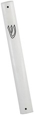 Aluminum White Mezuzah - Medium