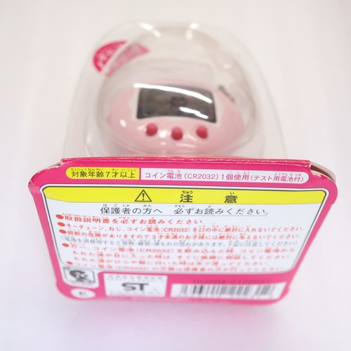 Tamagotchi Plus Connection Pink Kiss ver Bandai 2004 Virtual Pet - Picture 9 of 10