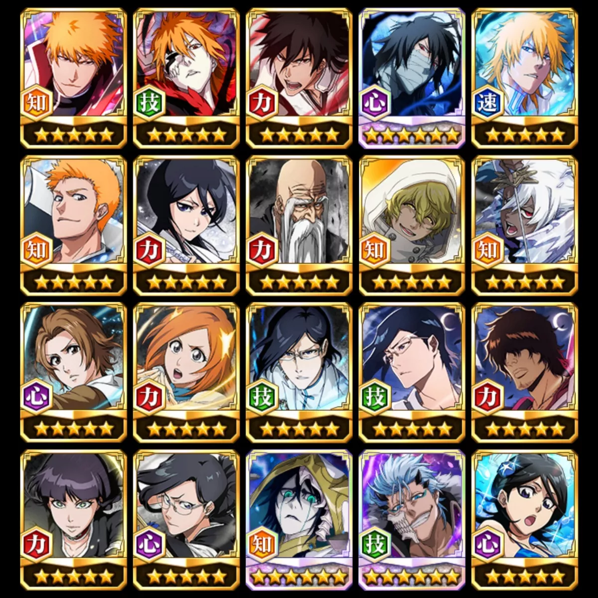 CATEGORY LIST : CHARACTER LINKS  2022 - Bleach Brave Souls 