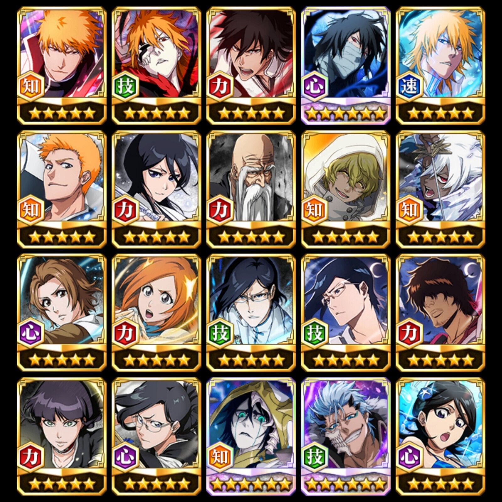 Bleach Brave Souls tier list (December 2023)