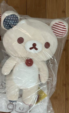 NIB Korilakkuma 20th Anniversary Limited Edition USA Tour Plush BOOK INCLUDED