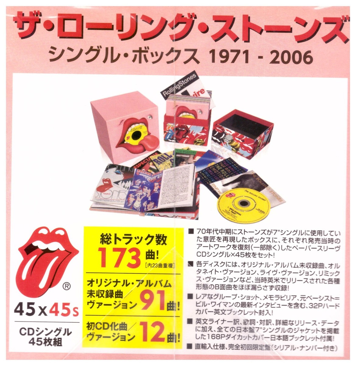 Rolling Stones / Singles 1971-2006 45枚 Rolling Stones / Singles 1971-2006 45 pieces | eBay