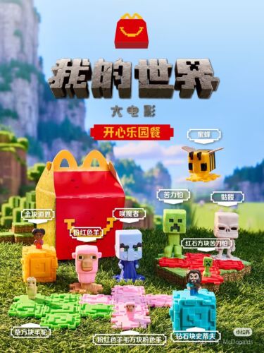 2025 Minecraft Happy Meal Toys Completed Set Of 10 New In Box