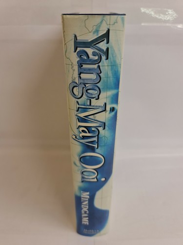 SIGNED - Mindgame by Yang-May Ooi (Hardcover, 2000) - Picture 2 of 6