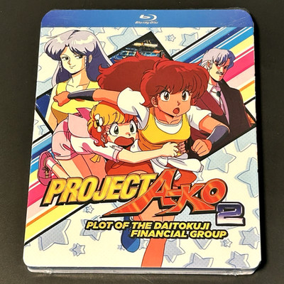 Project A-ko 2: The Plot of the Daitokuji Financial Group (Blu-ray, 2022) *NEW*