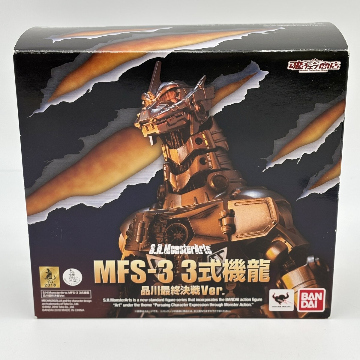 S.H.MonsterArts Godzilla MFS-3 Type-3 Kiryu Figure Shinagawa Final