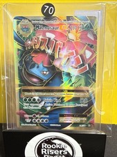 Mega Venusaur EX #2 Prices | Pokemon XY | Pokemon Cards