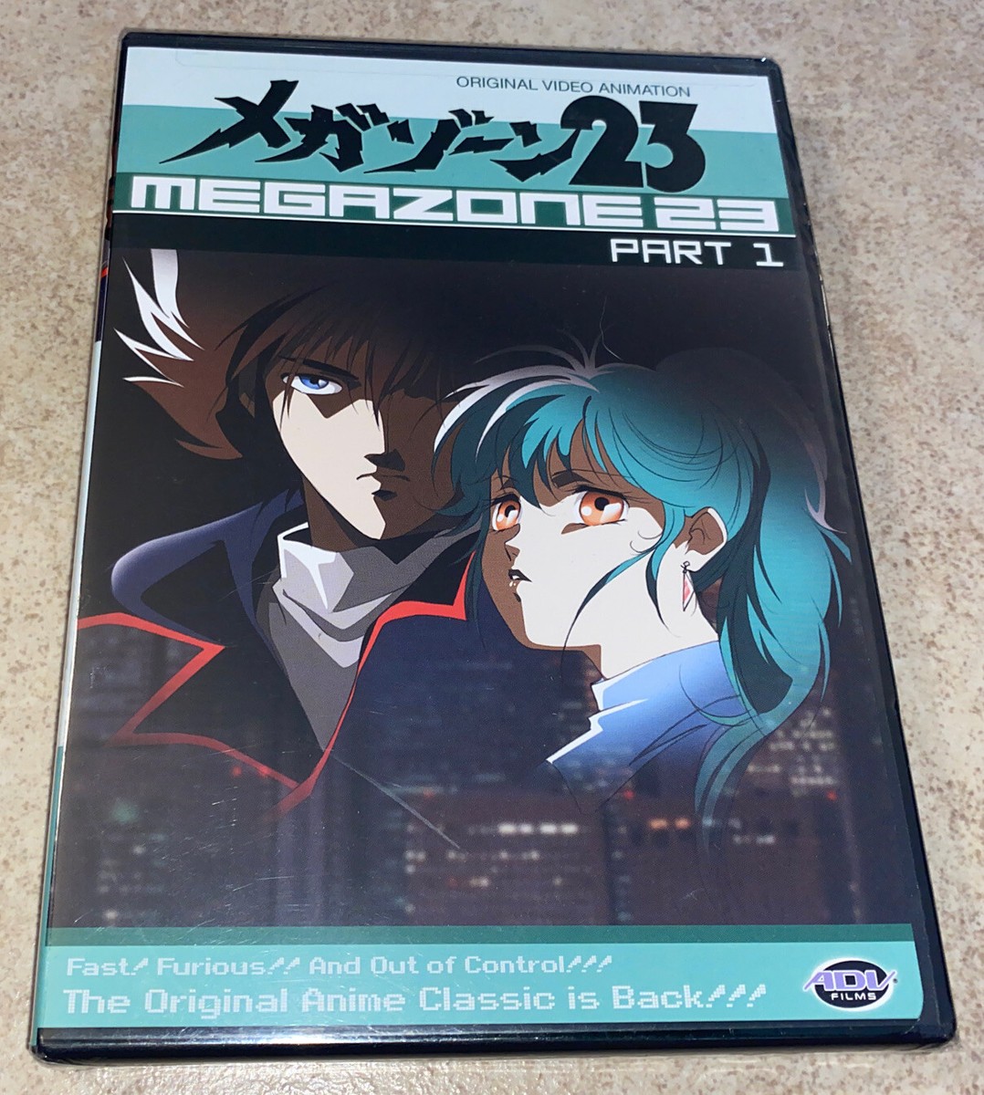 レア オフィシャル アート オブ メガゾーン23 パート1.2 MEGAZONE