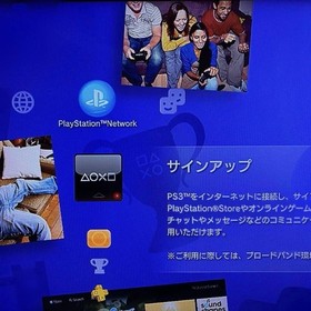 PlayStation 3 Console PS3 Tested and Working