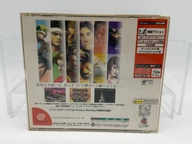 VIRTUA FIGHTER 3tb 3 Team Battle Sega Dreamcast JAPAN-Lock Ver