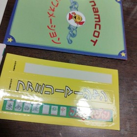 FC Famicom Family Merchant Complete