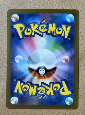 Brute Bonnet 077/66 AR Pokemon TCG Japanese Scarlet And Violet