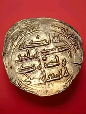 Dirham 8-12th century AD with XRF analysis 