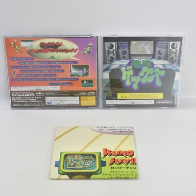 GEX Sega Saturn 2043 ss | eBay