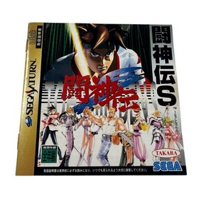 Battlearena Toshinden Sega Saturn SS Japan Import