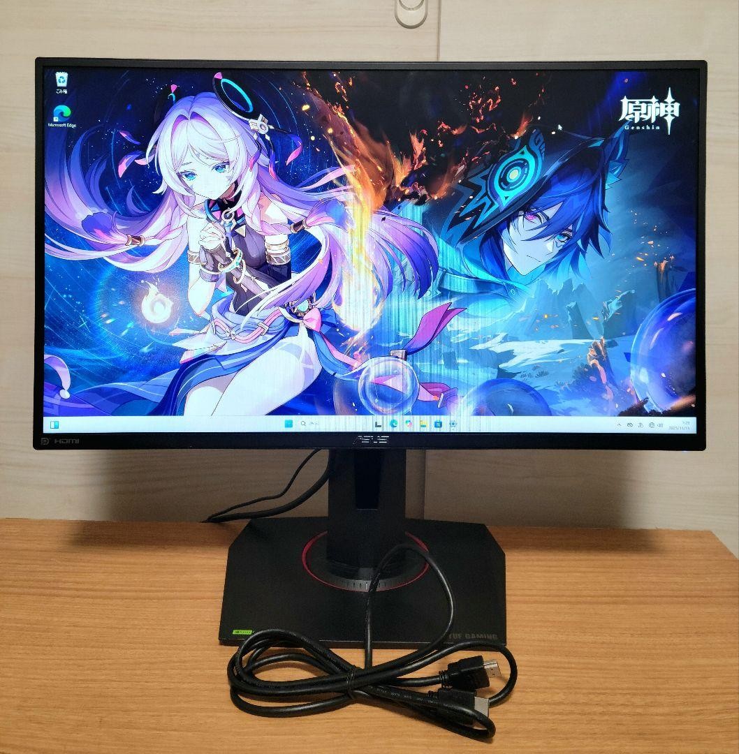 ASUS TUF Gaming VG258QM 24.5 Inch 280Hz 0.5ms Full HD Gaming