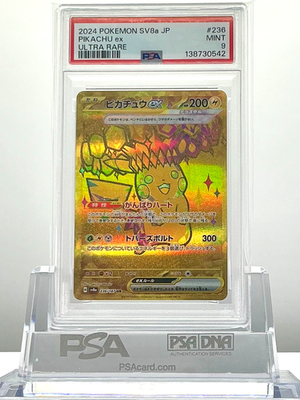 ライチュウex 023 PSA9 ライチュウex アンリミ PSA9 砂漠のきせき 023/053 - メルカリ