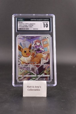 Eevee 210/184 S8b: Vmax Climax Holo (Japanese) CGC 10 Pokemon | eBay