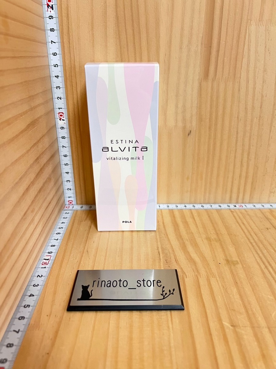 POLA ESTINA alvita vitalizing cream リフィル POLA エスティナ