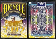 Bicycle Matsuken custom playing cards