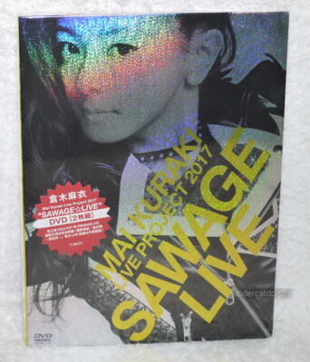 J-POP Mai Kuraki Live Project 2017 SAWAGE LIVE Taiwan 2-DVD | eBay
