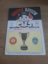 1983/84 ECW Cup Semi Final****MANCHESTER UNITED v JUVENTUS****11th April 1984
