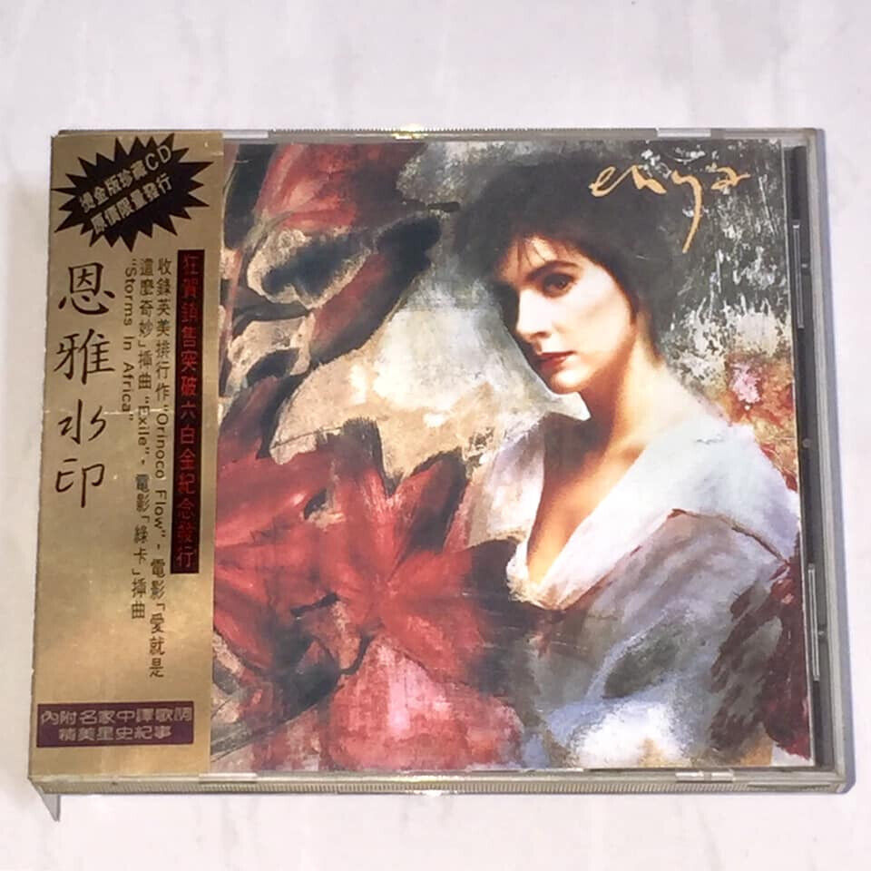 Enya 1989 Watermark Taiwan 2nd Limited Edition OBI 24K Gold CD w