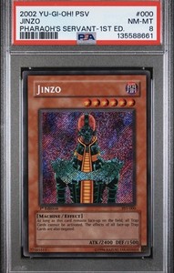 Jinzo Psv 1st Edition | eBay