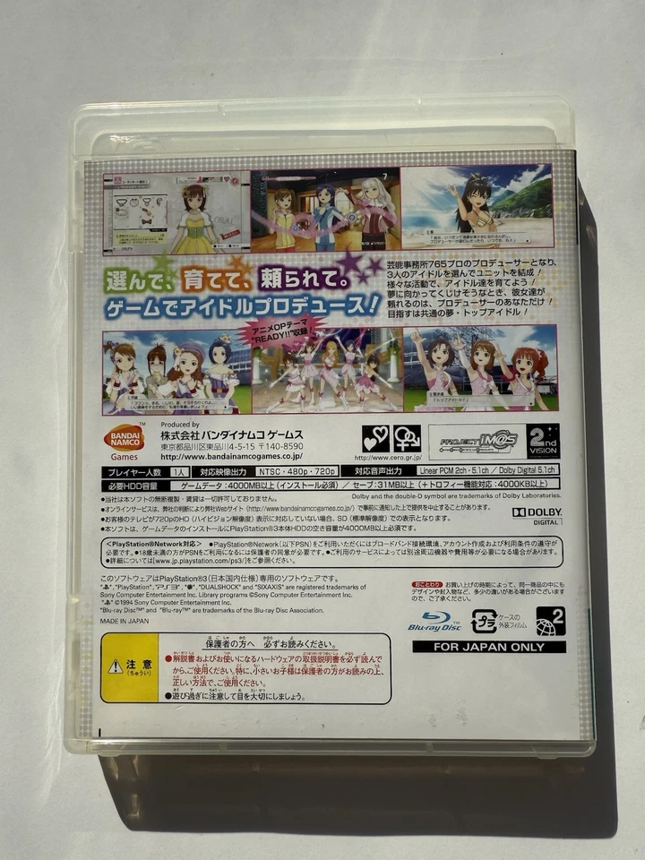 The Idolmaster2+Gravure for you G4U Vol.1-9 Set 9 game set Japan PS3 - Image 4 of 4