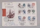 Soviet Union USSR FDC First Day Cover Mi 6025 - 6036