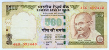 2009 India 500 Rupees 592448 Paper Money Banknotes Currency