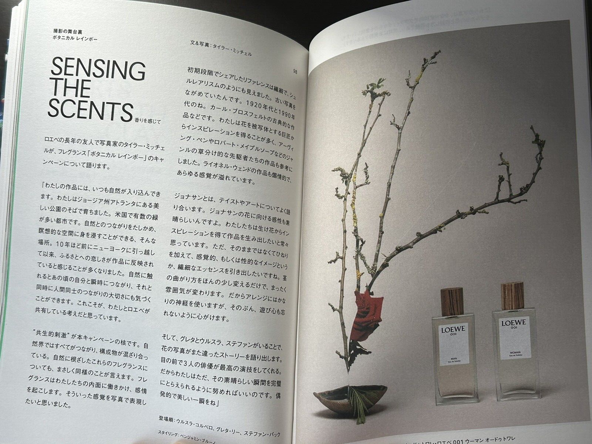 LOEWE BOOK ロエベ 非売品ビジュアルブック Loewe Issue 01-07 Set Catalog Magazine Book Customer Gift