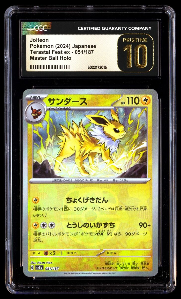 CGC 10 PRISTINE Jolteon 051/187 Terastal Fest ex Master Ball CGC 10 PRISTINE Jolteon 051/187 Terastal Fest ex Master Ball
