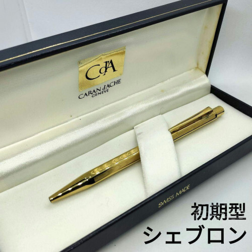 Caran d'Ache Ecridor Chevron Ballpoint Pen, Luxury Gold, Old 