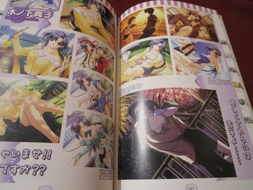 Welcome to Pia Carrot 3 Official Fan Book (2002, TPB) dating sim game Japanese - Picture 10 of 11