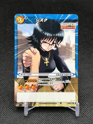 35/68 Shizuku HUNTER HUNTER Miracle Battle CARDDASS BANDAI 2012
