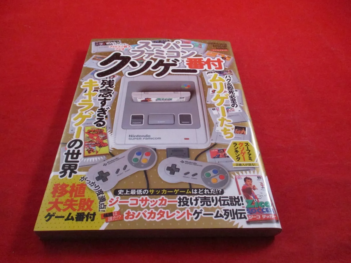 Nintendo super 2024 famicom price