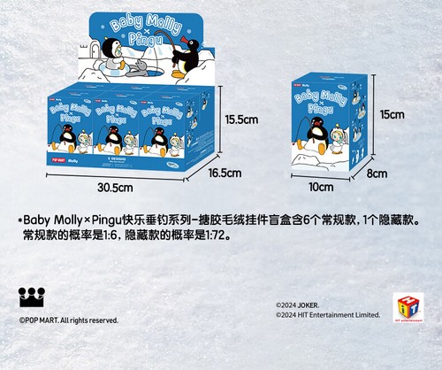 POPMART Baby Molly × PINGU Happy Fishing Series Vinyl Plush Blind Box Figure HOT - Picture 18 of 21