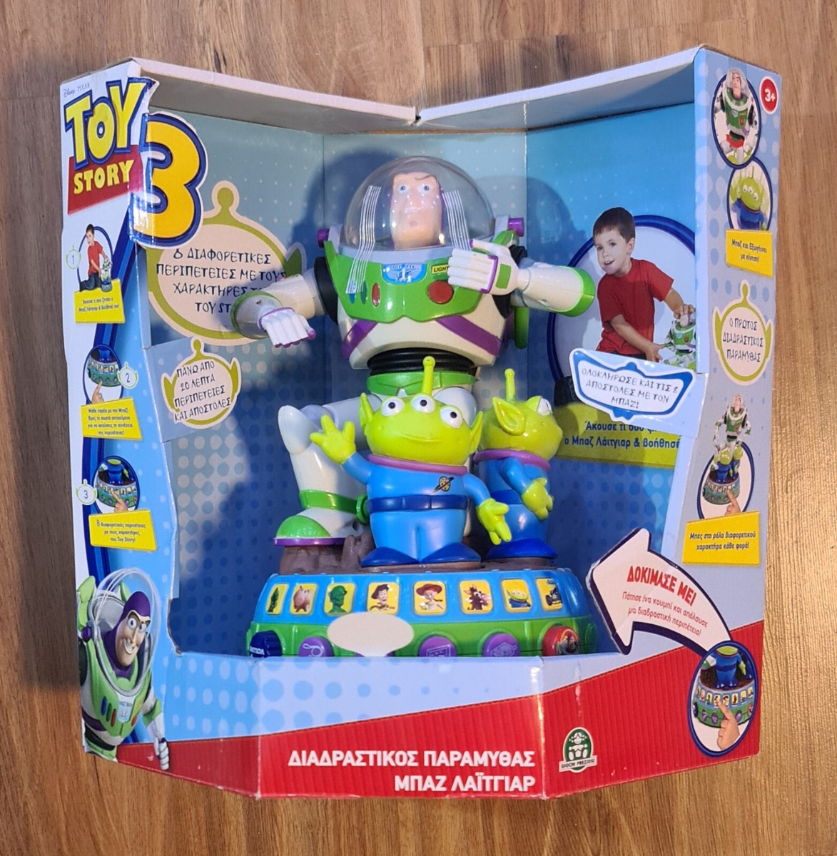 Disney Pixar Toy Story Buzz LightYear+Aliens Greece Exclusive