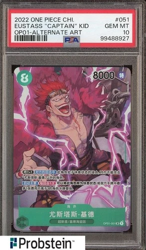 2022 One Piece Chinese OP01 Alternate Art #051 Eustass Captain Kid PSA 10