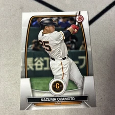 2023 Bowman NPB Kazuma Okamoto #59 Yomiuri Giants